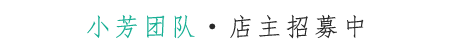 广州蜂享贸易有限公司