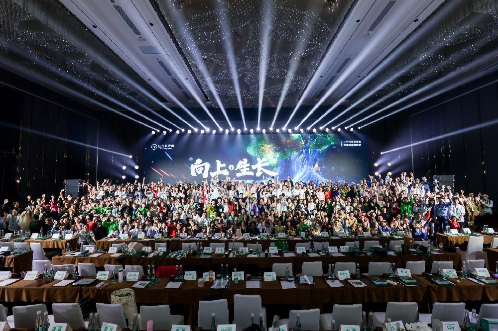 年会合影
